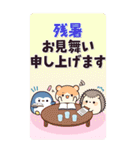 ちびっこあにまるず夏のBIGスタンプ（個別スタンプ：21）
