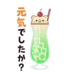 ちびっこあにまるず夏のBIGスタンプ（個別スタンプ：23）