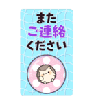 ちびっこあにまるず夏のBIGスタンプ（個別スタンプ：24）