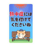 ちびっこあにまるず夏のBIGスタンプ（個別スタンプ：25）