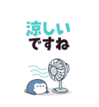 ちびっこあにまるず夏のBIGスタンプ（個別スタンプ：26）