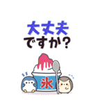 ちびっこあにまるず夏のBIGスタンプ（個別スタンプ：27）