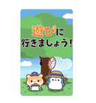 ちびっこあにまるず夏のBIGスタンプ（個別スタンプ：29）