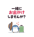 ちびっこあにまるず夏のBIGスタンプ（個別スタンプ：30）