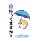 ちびっこあにまるず夏のBIGスタンプ（個別スタンプ：32）