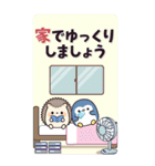 ちびっこあにまるず夏のBIGスタンプ（個別スタンプ：35）