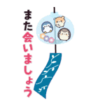 ちびっこあにまるず夏のBIGスタンプ（個別スタンプ：40）