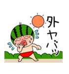 【夏】スイカちゃん4（個別スタンプ：2）