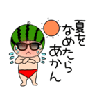 【夏】スイカちゃん4（個別スタンプ：5）