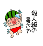 【夏】スイカちゃん4（個別スタンプ：6）