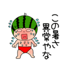 【夏】スイカちゃん4（個別スタンプ：10）