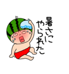 【夏】スイカちゃん4（個別スタンプ：13）