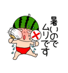 【夏】スイカちゃん4（個別スタンプ：14）