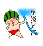 【夏】スイカちゃん4（個別スタンプ：17）