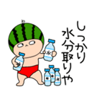 【夏】スイカちゃん4（個別スタンプ：21）