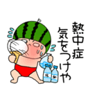 【夏】スイカちゃん4（個別スタンプ：22）