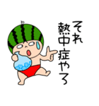 【夏】スイカちゃん4（個別スタンプ：23）