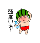 【夏】スイカちゃん4（個別スタンプ：24）