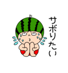 【夏】スイカちゃん4（個別スタンプ：26）
