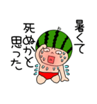 【夏】スイカちゃん4（個別スタンプ：29）