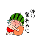 【夏】スイカちゃん4（個別スタンプ：30）