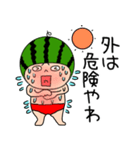 【夏】スイカちゃん4（個別スタンプ：32）
