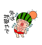 【夏】スイカちゃん4（個別スタンプ：33）
