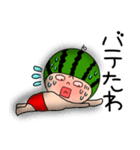 【夏】スイカちゃん4（個別スタンプ：34）