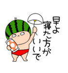 【夏】スイカちゃん4（個別スタンプ：36）