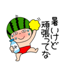 【夏】スイカちゃん4（個別スタンプ：37）