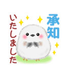 シマエナガさん♡夏（個別スタンプ：2）
