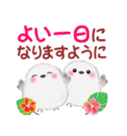 シマエナガさん♡夏（個別スタンプ：9）
