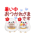 シマエナガさん♡夏（個別スタンプ：11）