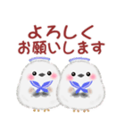 シマエナガさん♡夏（個別スタンプ：12）