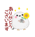 シマエナガさん♡夏（個別スタンプ：13）