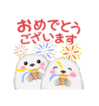シマエナガさん♡夏（個別スタンプ：16）