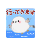 シマエナガさん♡夏（個別スタンプ：17）