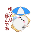 シマエナガさん♡夏（個別スタンプ：26）