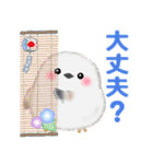 シマエナガさん♡夏（個別スタンプ：29）
