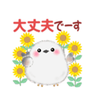 シマエナガさん♡夏（個別スタンプ：30）