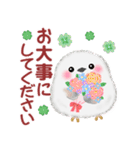 シマエナガさん♡夏（個別スタンプ：31）