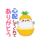 シマエナガさん♡夏（個別スタンプ：32）