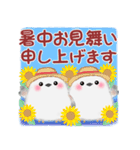 シマエナガさん♡夏（個別スタンプ：37）