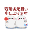シマエナガさん♡夏（個別スタンプ：38）