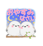 シマエナガさん♡夏（個別スタンプ：39）