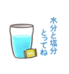 ハムスターとおじさんの夏の思い出スタンプ（個別スタンプ：9）
