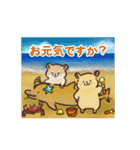 ハムスターとおじさんの夏の思い出スタンプ（個別スタンプ：14）