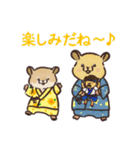 ハムスターとおじさんの夏の思い出スタンプ（個別スタンプ：17）