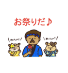ハムスターとおじさんの夏の思い出スタンプ（個別スタンプ：18）