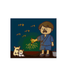 ハムスターとおじさんの夏の思い出スタンプ（個別スタンプ：21）